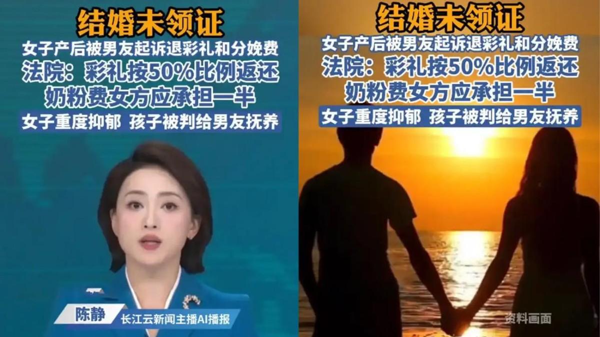 女子未婚生子退5万彩礼引众怒，律师解读：婚育损伤如何定价？
