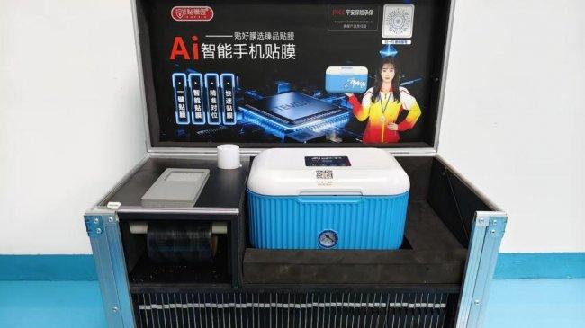 一台箱子=移动贴膜店！臻品贴膜匠移动智能贴膜箱，创业摆摊太香