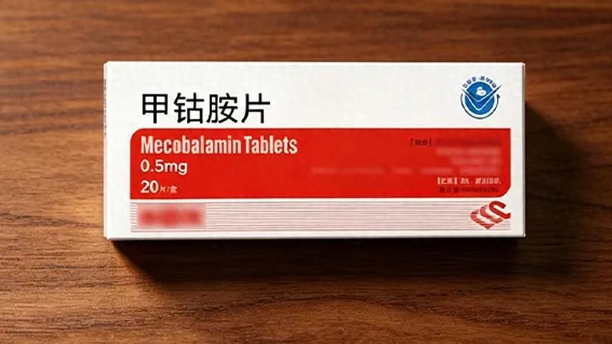 甲钴胺片：从用法到禁忌，一篇全讲透