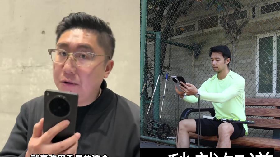 终于知道为什么炒股大佬都爱用折叠屏了！