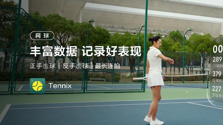 续航、运动、健康监测全面在线，学生党首选智能手表华为WATCH FIT 5