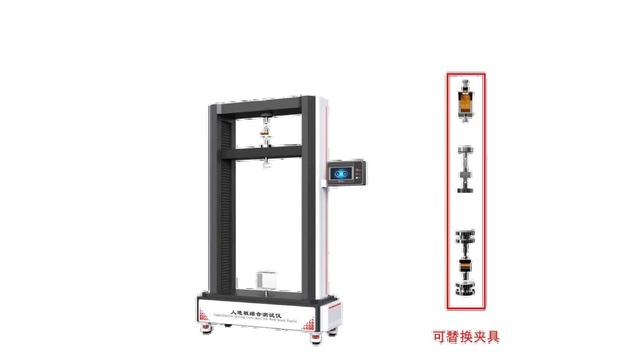 HT-F1028 人造板综合性能测试仪 GB/T 17657-2022 专业知识