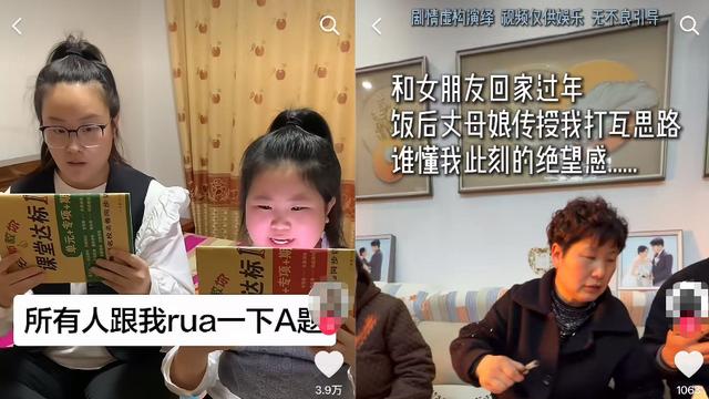 春节饭桌上，我因为一句"颗秒"和亲戚家孩子成了兄弟