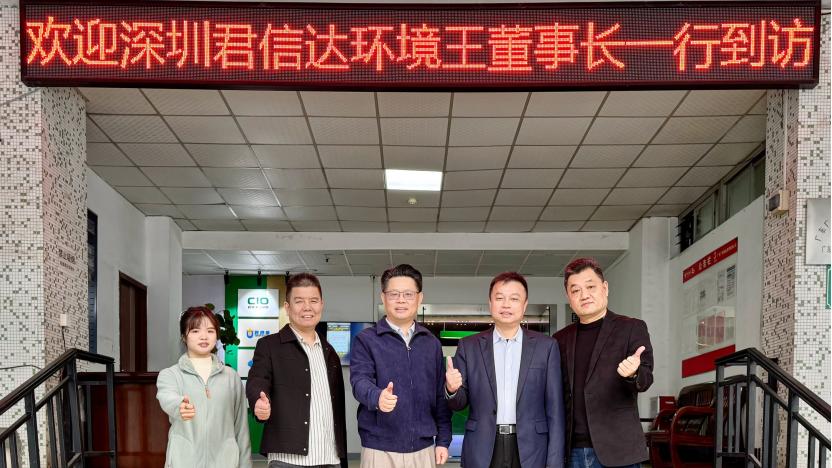 欢迎深圳君信达环境王董事长一行到访广东省医药合规促进会