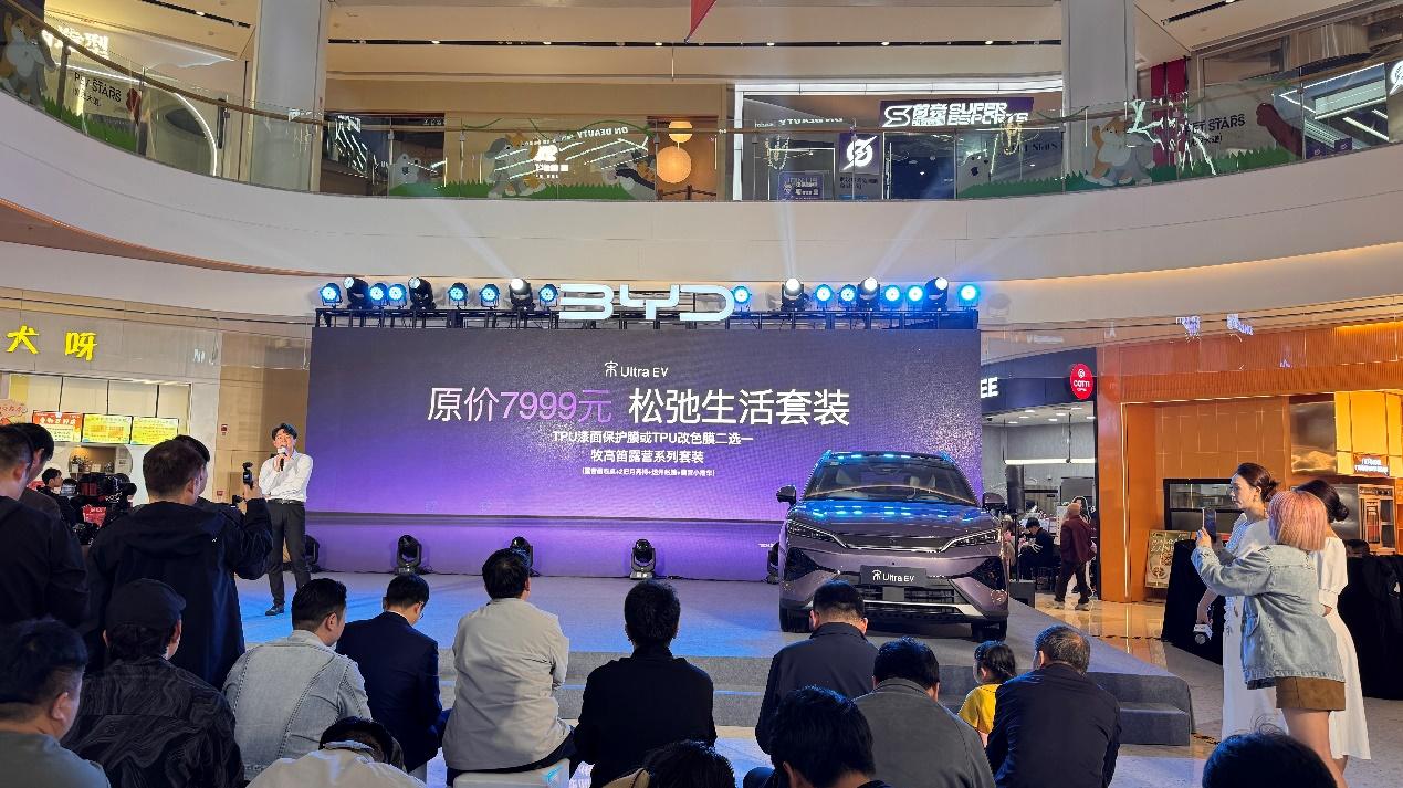 全系标配“闪充”技术  比亚迪宋Ultra EV武汉上市