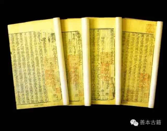 宋版书及宋代刻书事业的特点