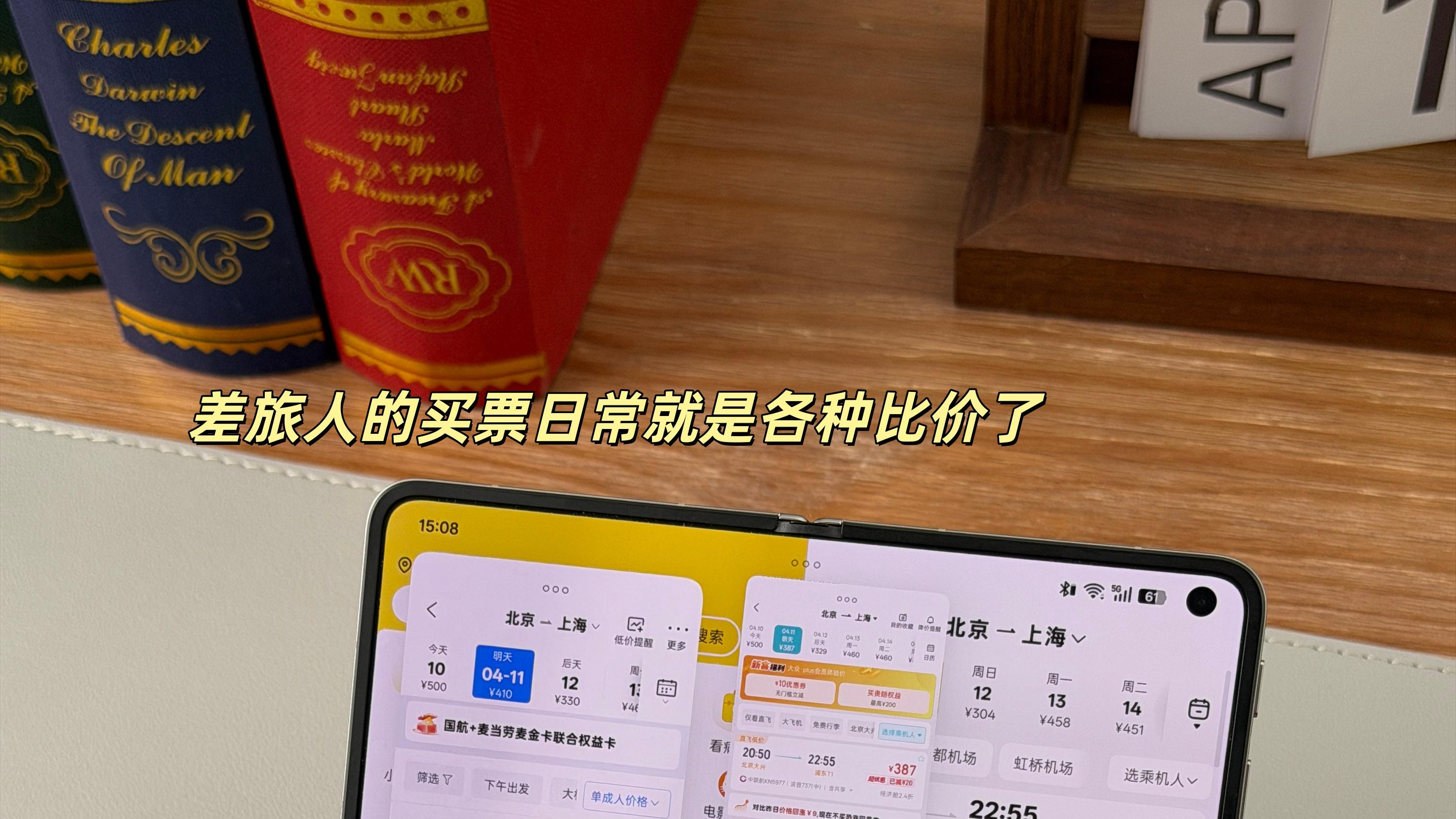 设计狗+出差党已经爱上Find N6了，手写笔真的神！！