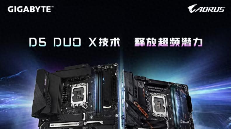 技嘉Z890 DUO X完善CQDIMM高频生态 兼顾10266MT/s与256GB大容量