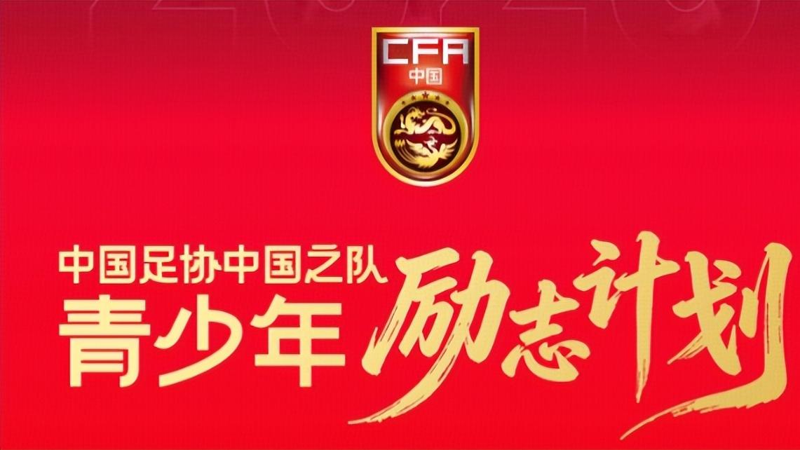 恭喜！17岁中国球员留洋欧洲，11场造7球，可申请10万补贴