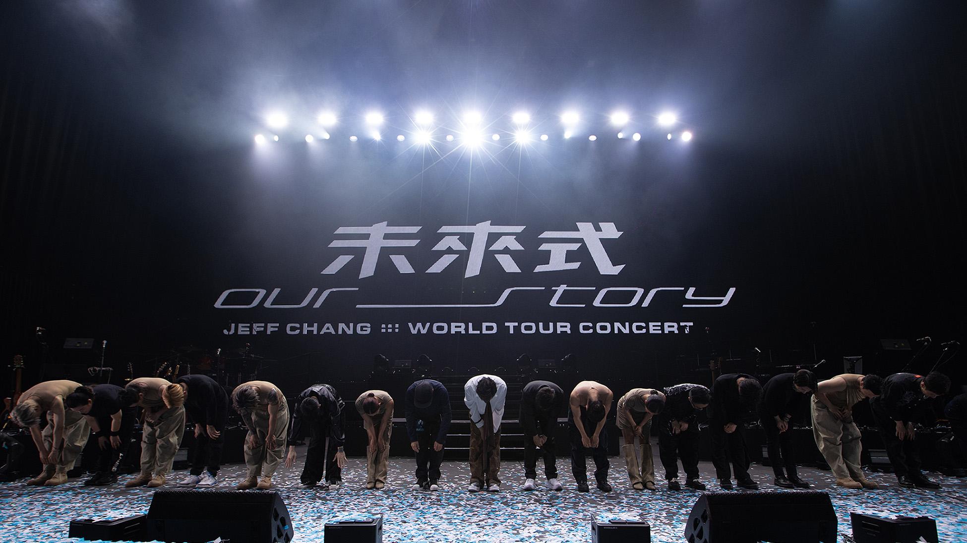 张信哲悉尼收官 107站划下句点 “未来式”的八年音乐故事正式封神