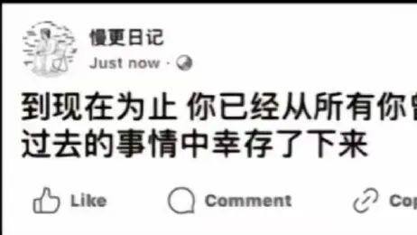 来看一些充满生命力的话