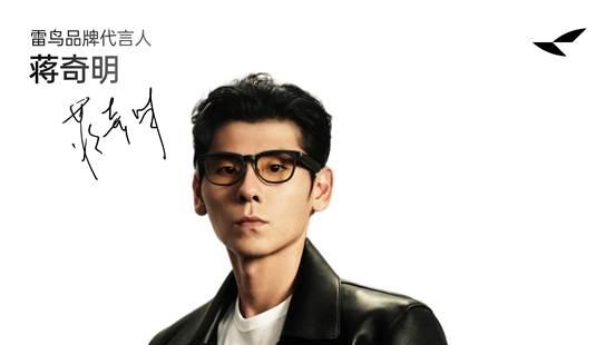 雷鸟创新双品齐发：GT 系列、V4 同台亮相，次世代 AI 眼镜雷鸟 iO 提前预告