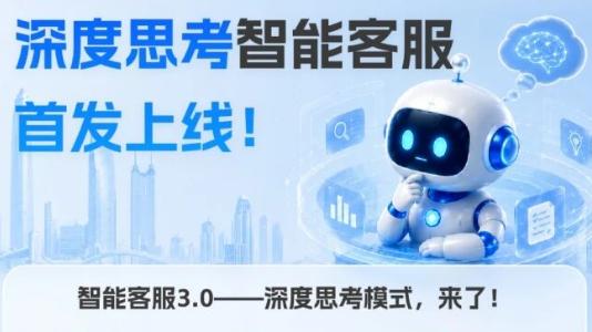 打破传统客服短板，科大讯飞以大模型重塑考试咨询服务形态