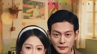 《痞子翻身：八零商途狂飙》81集热血逆袭，草根智斗商界枭雄燃爆年代