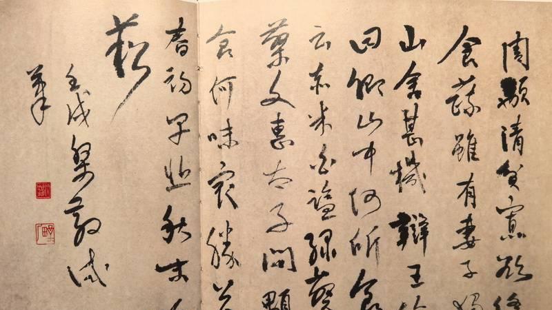 喻志强 | 追思归去的隐士——写在丁季和先生诞辰行将百岁之际