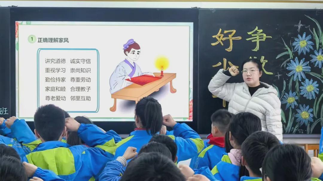 信阳市第一实验小学：清廉家风润初心 小小少年担使命