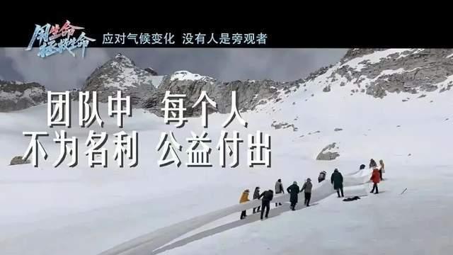 “把雪山留给未来——叶榄环球画展”在达古冰川举行