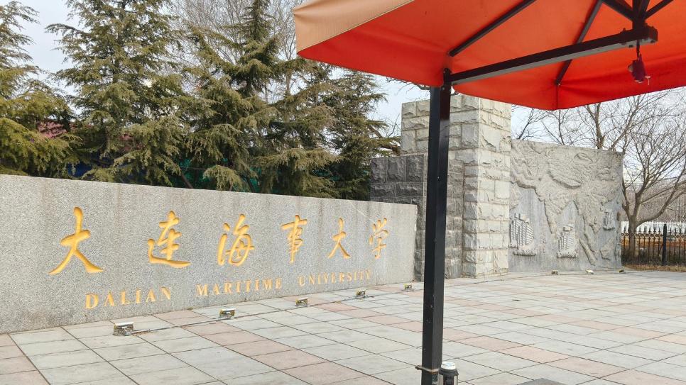 法媒融合聚智赋能∣ 说法（北京）传媒赴大连海事大学考察交流