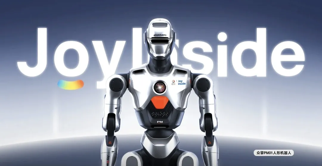 京东用供应链思维，捅破了具身智能落地的窗户纸