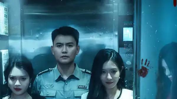 《清明夜岗：消失的第十三个保安》悬疑拉满，惊心谜局开启（45集）