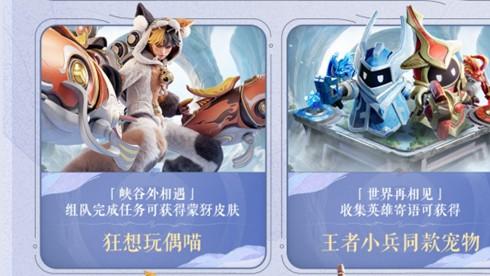 王者荣耀世界：等级开荒三大节点