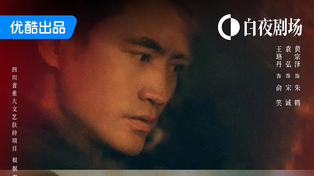 活在当下即所有（下） ——电视剧《暗恋者的救赎》第9+第10集 随剧感想