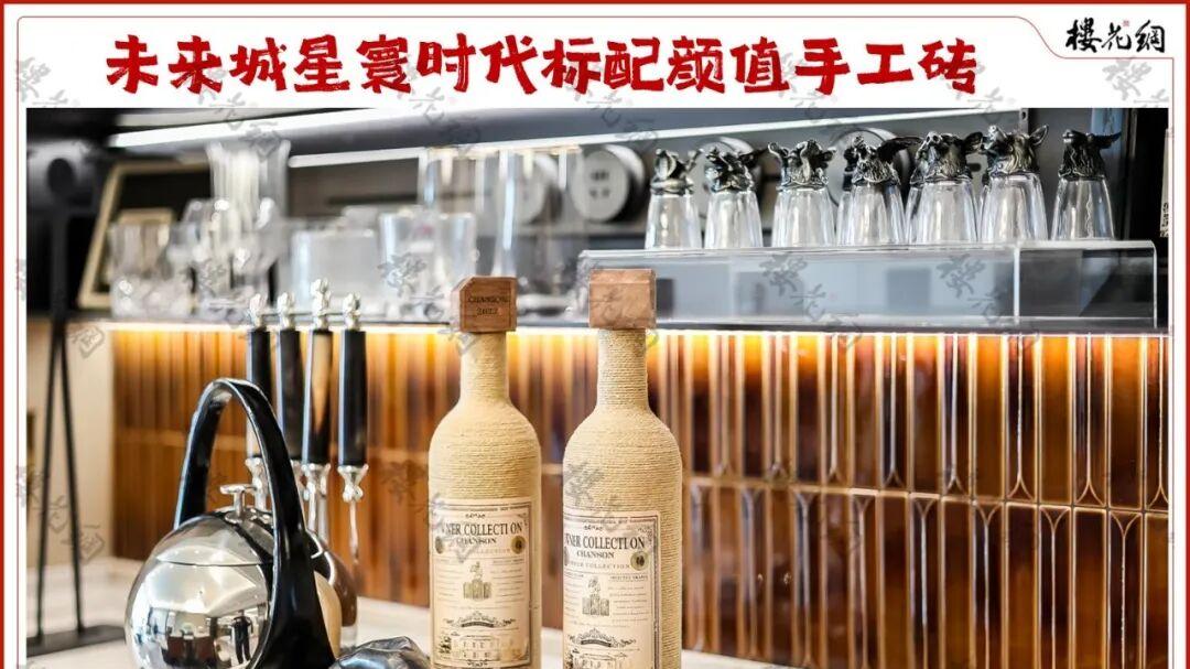 昌平楼市，终于甩出王炸