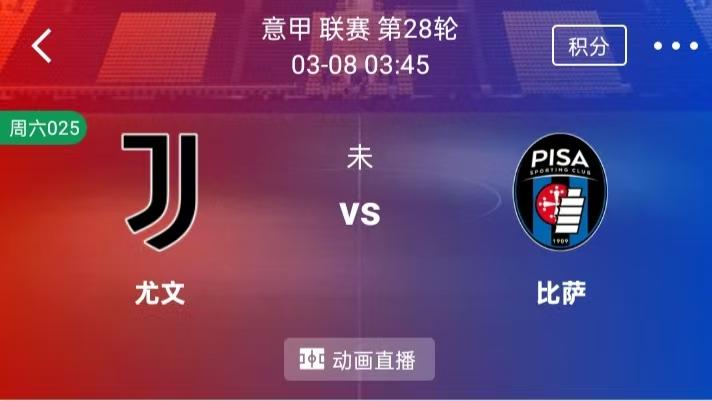 【每日精选】精选2串1：科隆 VS 多特蒙德+尤文图斯VS比萨