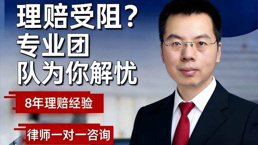 医生写错病历日期致重疾险拒赔？何帆律师教你补救方法