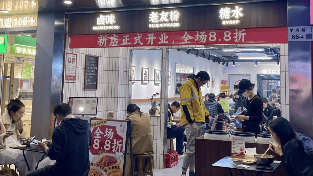 南宁老友粉：在酸辣鲜香中品味独特饮食文化