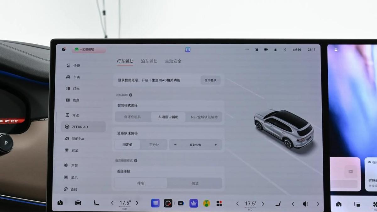 实拍极氪X8，外观很霸气，配三电机+900V高压平台，快充只需9分钟