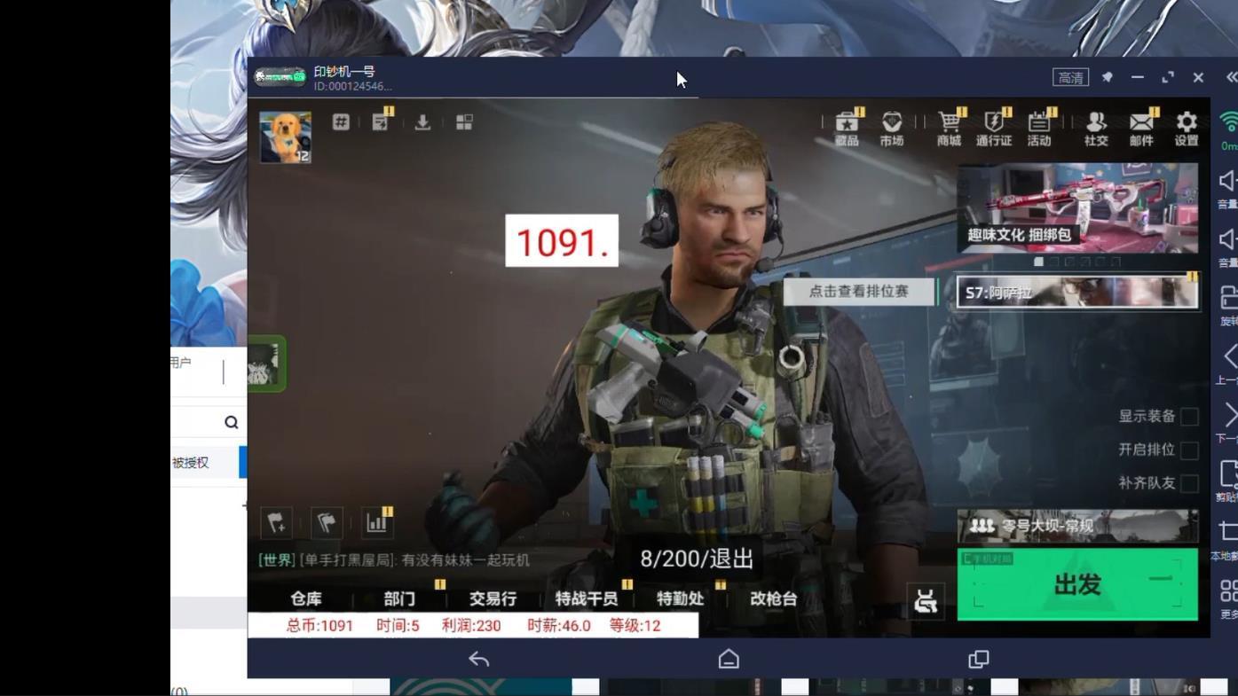 云手机哪个配置高又便宜? 实测5款后, vmos云手机才是真好用