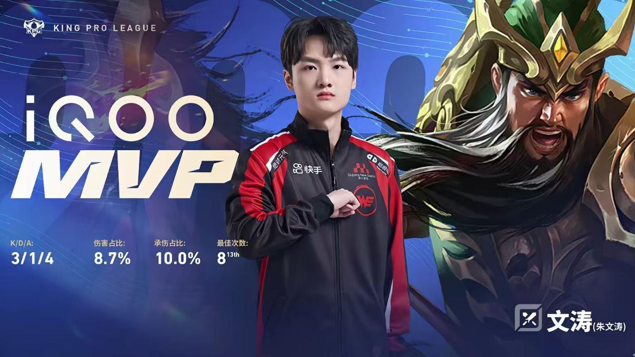 3: 0！WE零封情久保留一线生机，曾经的“御三家杀手”又顶号了？