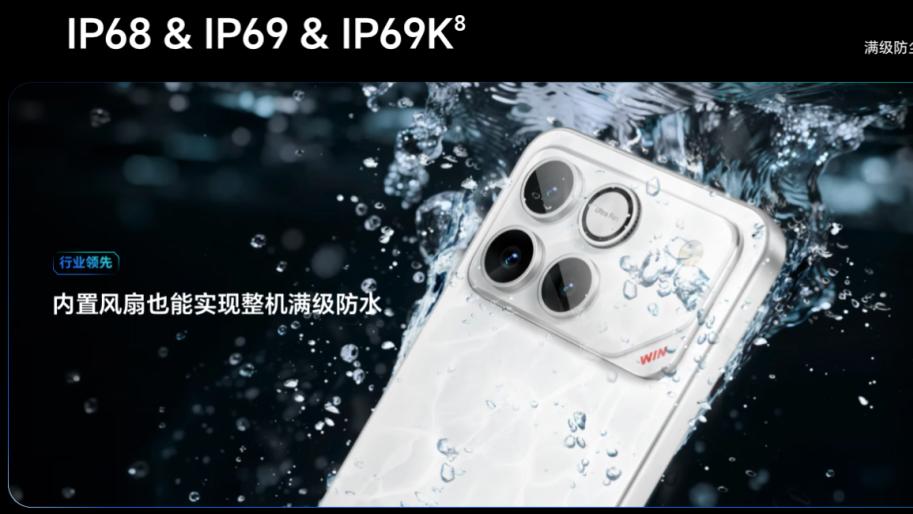 Ultra 变性能怪，iQOO 15 Ultra 带风扇 + 肩键