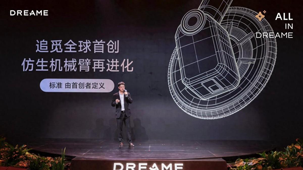 世界冠军 × 全球第一，追觅扫地机AWE携手奥运冠军发布多款新品