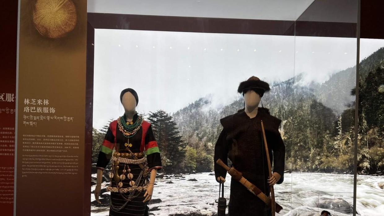 走马观花西藏博物馆（民族服饰）