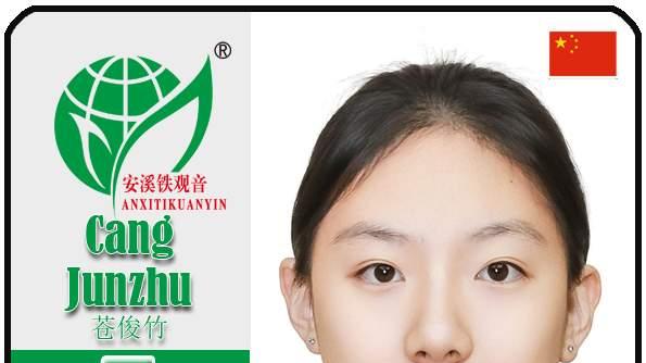 球星卡（女排超）：福建安溪铁观音女排22人一览（25/26赛季）