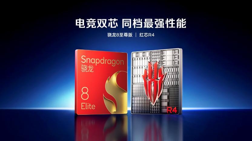 驭风而战，红魔11 Air领衔，开启2026电竞装备新纪元