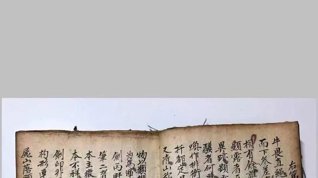 杨公风水根源《青囊龙水经》76 页清抄全本 曾公真传龙水秘旨