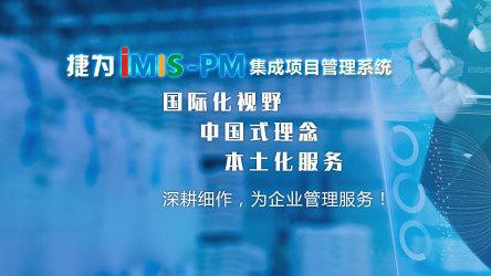 告别“闭门造车”式研发——IPD研发项目管理系统对准客户需求