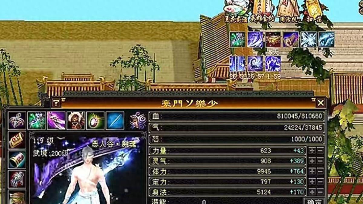 天龙怀旧：仙侣第一恶人谷，近10万命中三修顶尖恶人谷！差个穷奇