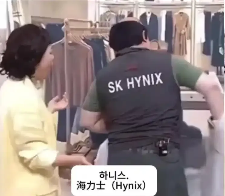 海力士工装成相亲神器，背后卖铲子的澜起科技呢？
