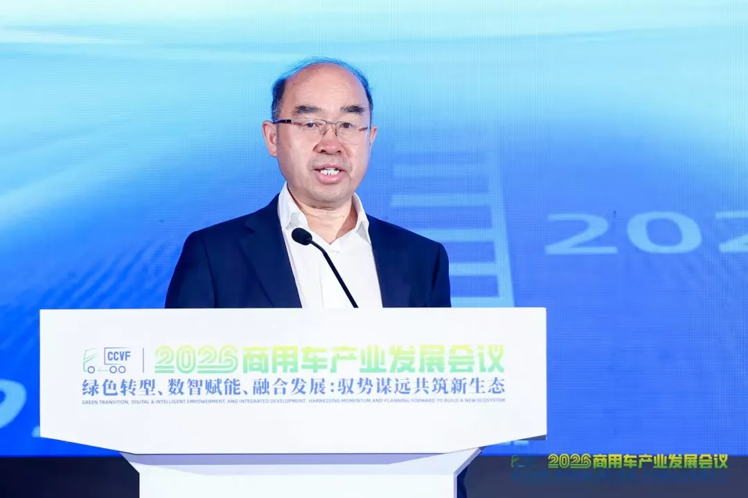 徐长明：我国商用车产业的两个结构性机会