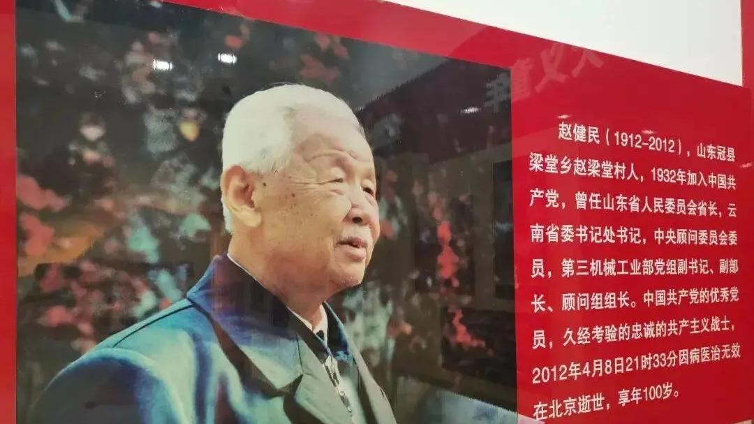 山东冠县历史上出过的7位名人，最后一位全国闻名