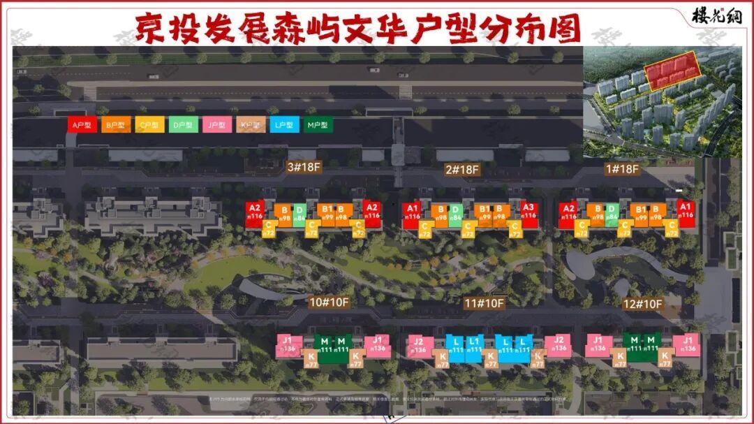 朝阳小户型告急！最后的窗口期来了
