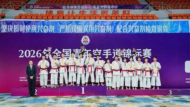 捷报频传！鹅坡武校健儿在2026全国青年空手道锦标赛斩获佳绩