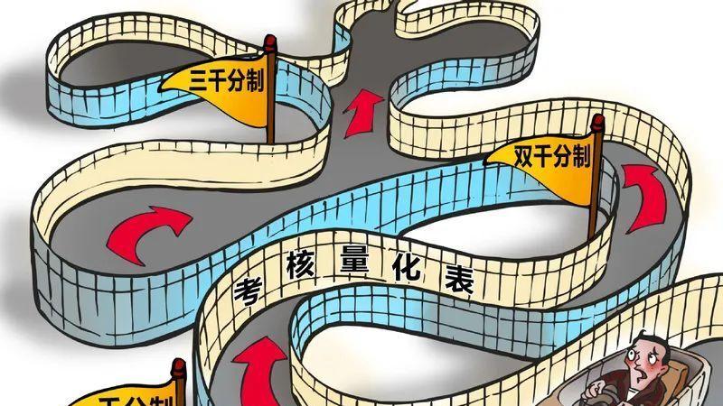 虚报77亿投资：数据造假，为何像牛皮癣，屡治不了？