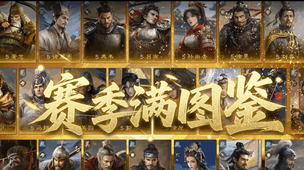 近期朋友圈刷爆！2026年最值得入坑的五款手游