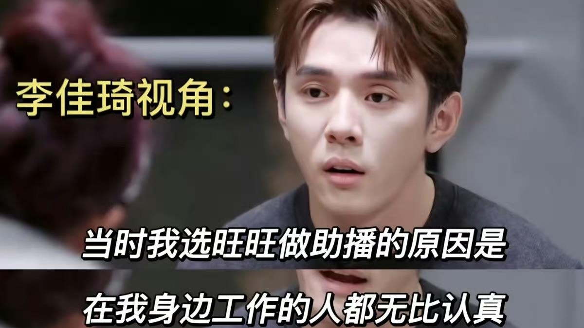 李佳琦含泪致谢：低谷时那句“我们在你身后”