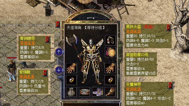 热血传奇新百区：又一把攻33炼狱，喝运8之后搭配的都是精品神装